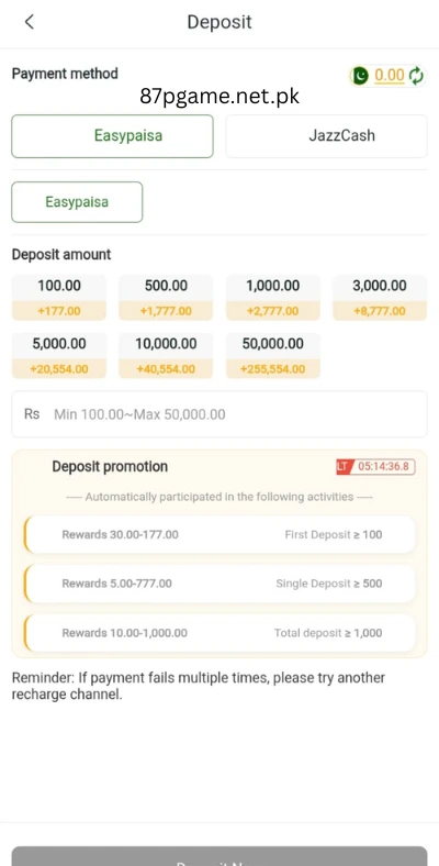 75Pak Game Deposit