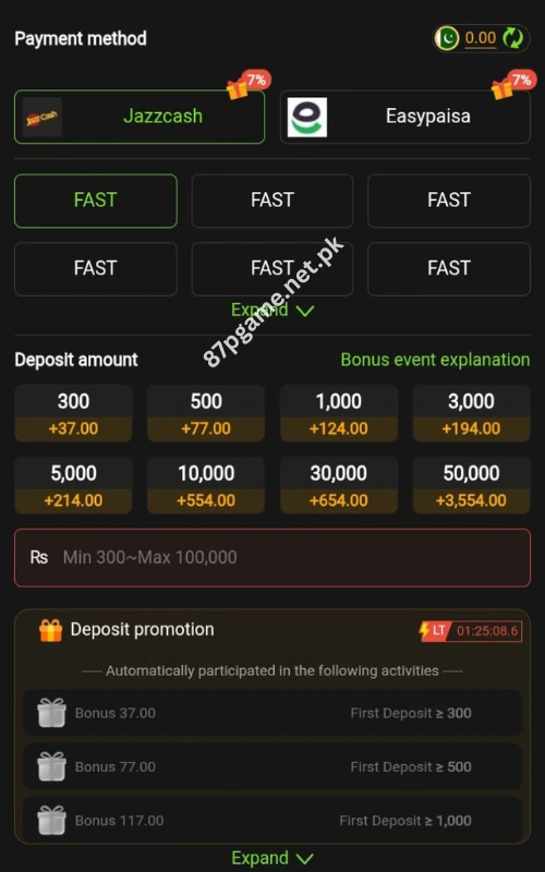 Capri Game Deposit