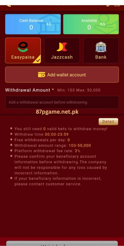 EK77 Game Withdraw