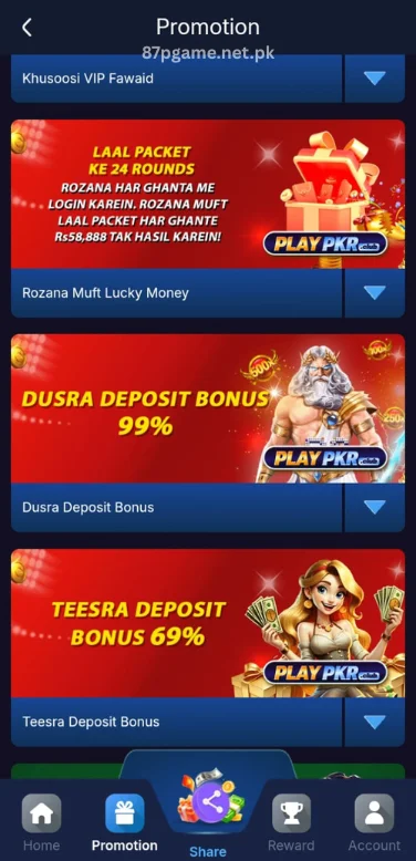 PlayPKR Game Bonuses