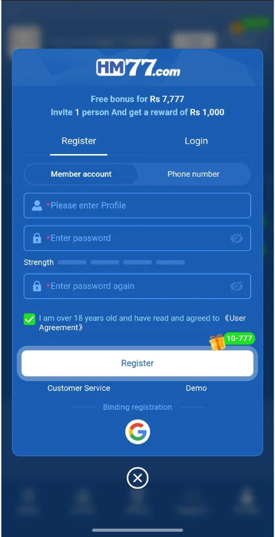 HM77 Game Register