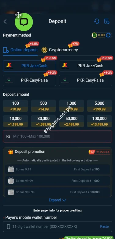 8B Game Deposit