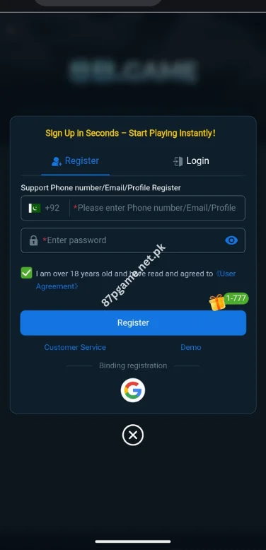 8B Game register