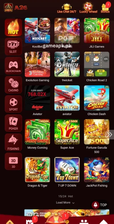 a26-game-interfcae