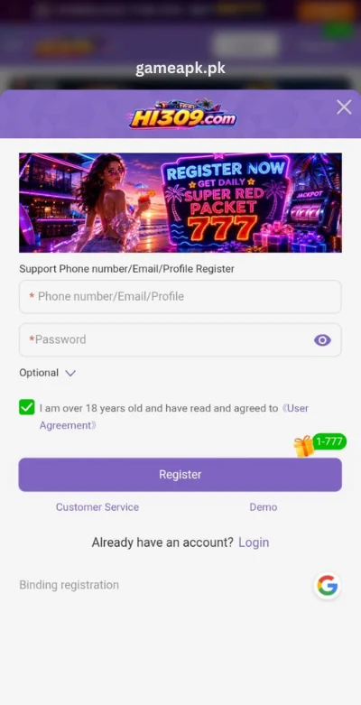 hi309-game-register-image