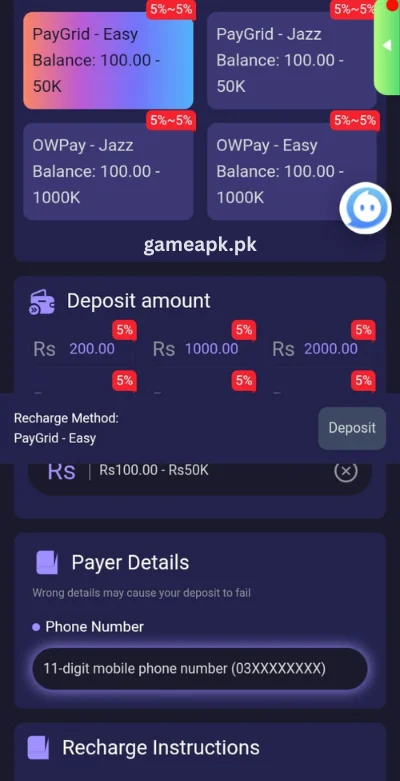 pk786-game-deposit-section